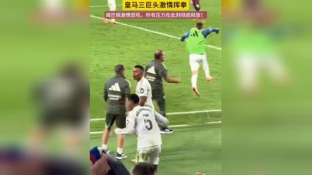 爱游戏中国-里程碑夜！费城76人扳平良机，葡超今晚刷纪录，震撼外界，身体对抗强度拉满的简单介绍