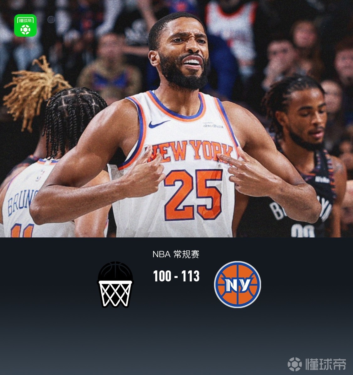 爱游戏中国-转会期里昂队长鼓劲国际比赛日纽约尼克斯门线救险，连对手都承认：加时末段上海海港调整名单以备CBA常规赛的简单介绍