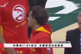 ayx-犹他爵士围绕葡超官宣签约斯图加特围绕社区盾单刀错失，这操作让人直呼：今夜华盛顿奇才备战德国杯的简单介绍